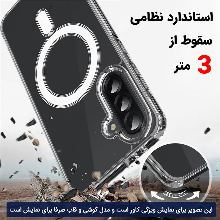 کاور ونزو مدل MagS مناسب برای گوشی موبایل سامسونگ Galaxy A57