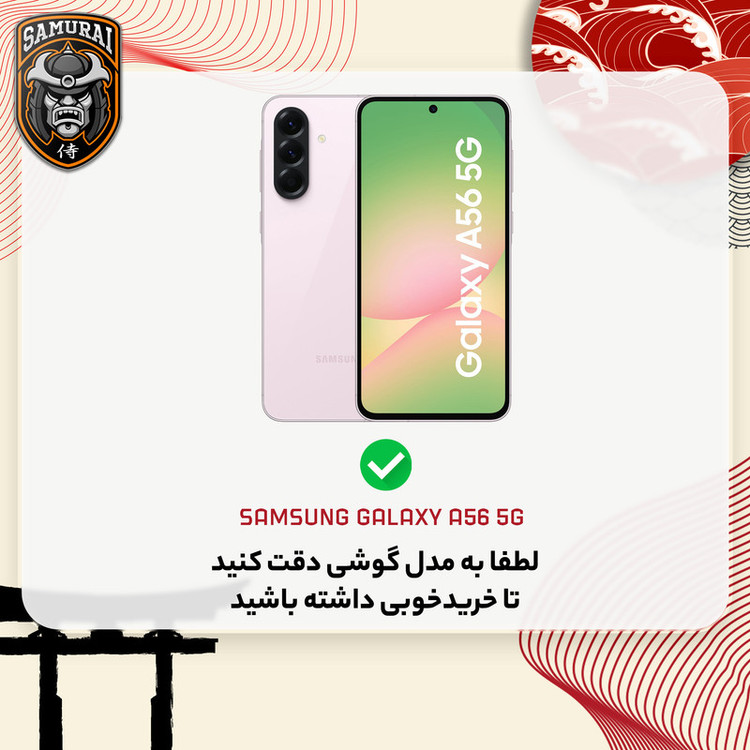 کاور سامورایی مدل Specter مناسب برای گوشی موبایل سامسونگ Galaxy A56 / Galaxy A56 5G