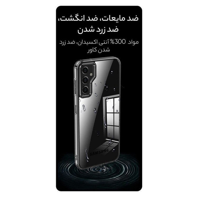 کاور سامورایی مدل Specter مناسب برای گوشی موبایل سامسونگ Galaxy A54 5G