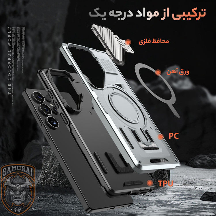 کاور سامورایی مدل Predator مناسب برای گوشی موبایل سامسونگ Galaxy A55 / Galaxy A55 5G