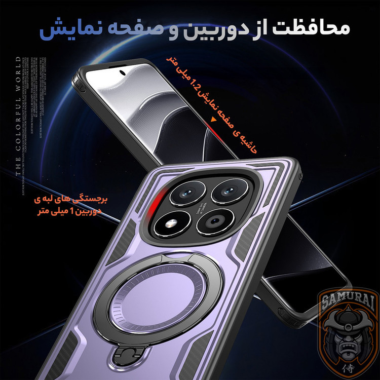 کاور سامورایی مدل Standra مناسب برای گوشی موبایل شیائومی Redmi Note 14 Pro 4G