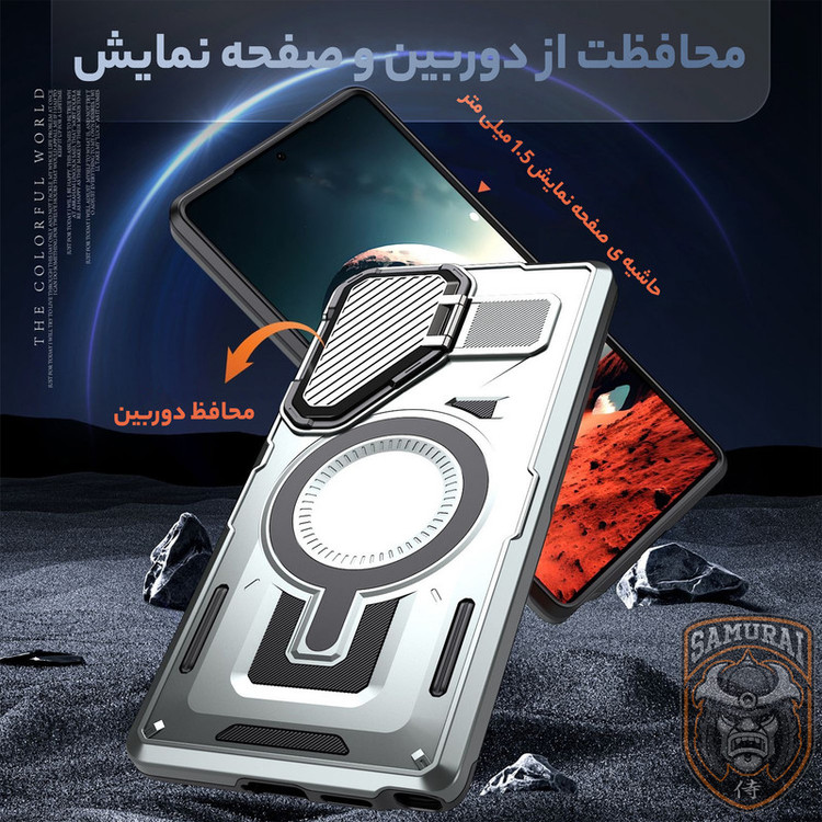 کاور سامورایی مدل Predator مناسب برای گوشی موبایل سامسونگ Galaxy S25 FE