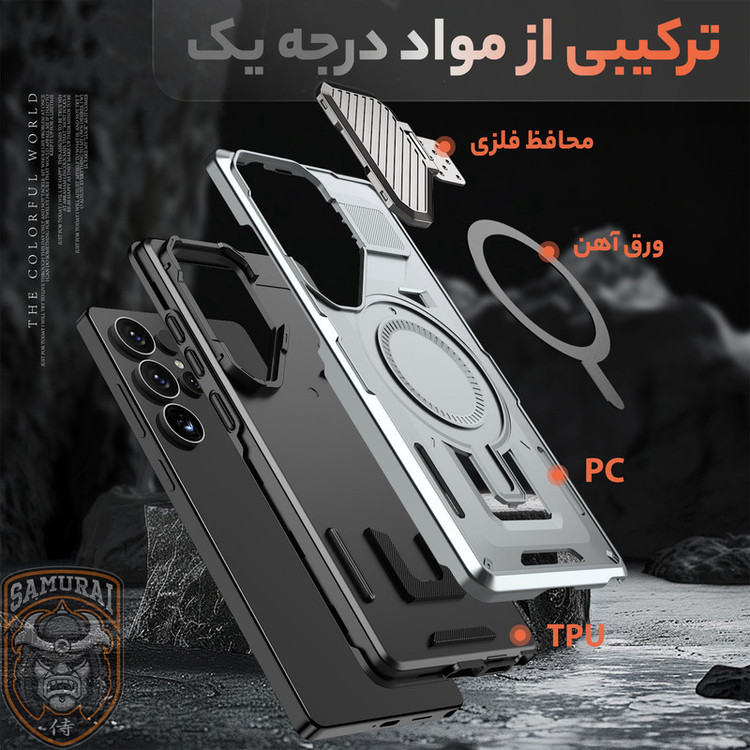کاور سامورایی مدل Predator مناسب برای گوشی موبایل سامسونگ Galaxy S25 FE
