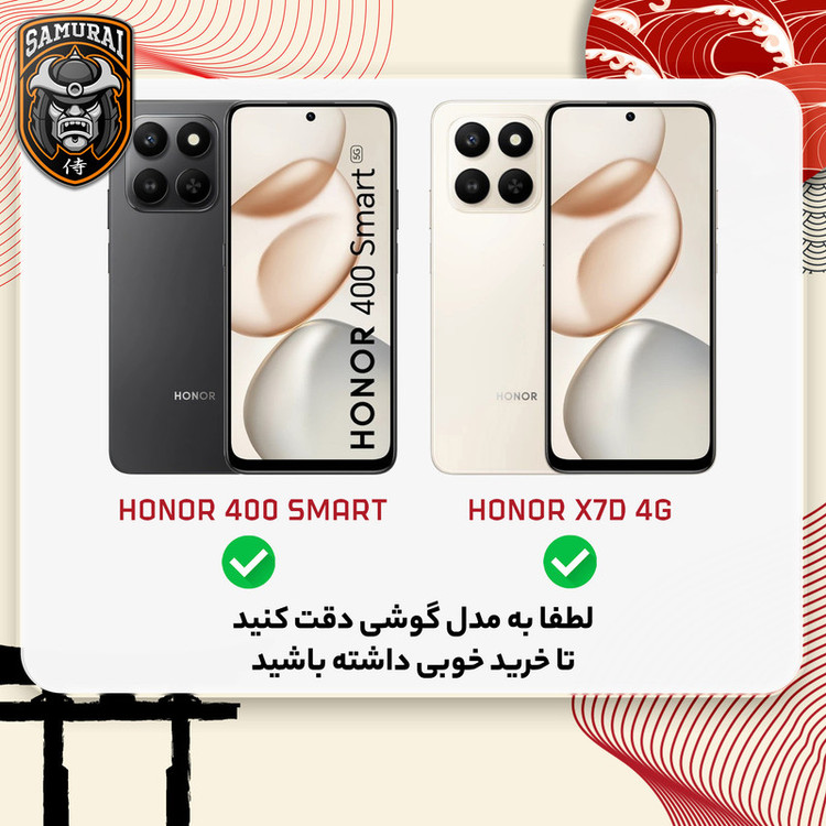 کاور سامورایی مدل Eros مناسب برای گوشی موبایل آنر X7d 4G / آنر 400 Smart
