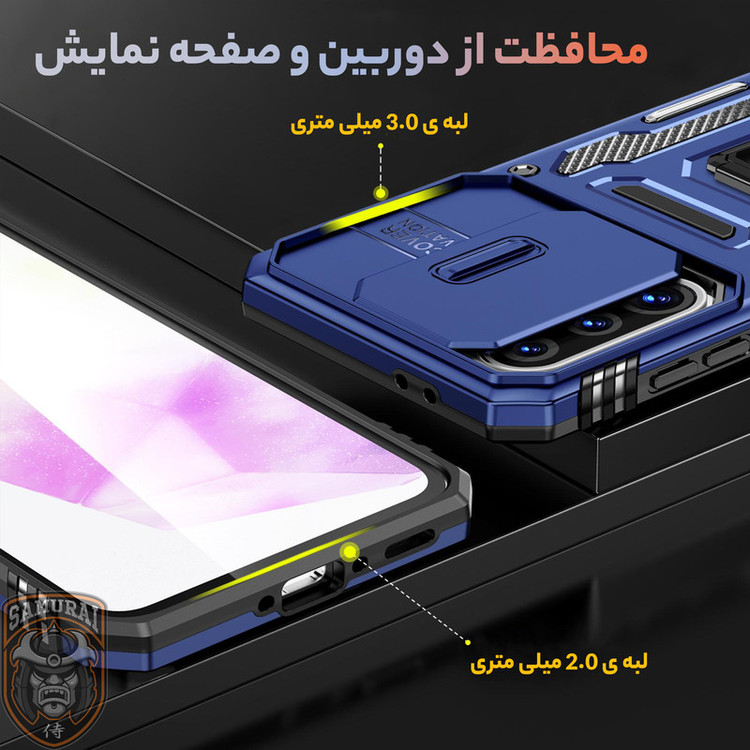 کاور سامورایی مدل Katso مناسب برای گوشی موبایل سامسونگ Galaxy A56 / Galaxy A36