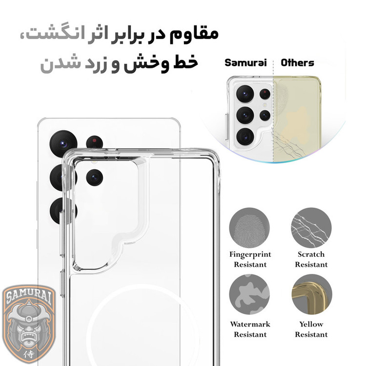 کاور سامورایی مدل Apex مناسب برای گوشی موبایل سامسونگ Galaxy S25 Ultra
