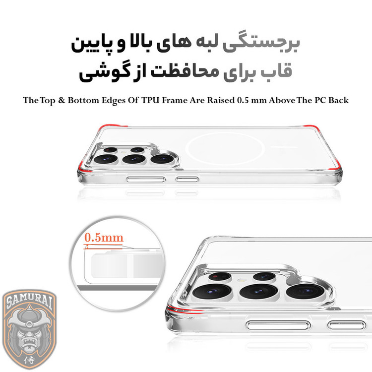 کاور سامورایی مدل Apex مناسب برای گوشی موبایل سامسونگ Galaxy S25 Ultra