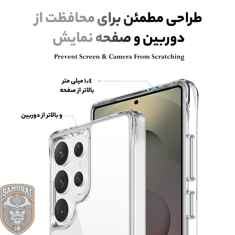 کاور سامورایی مدل Apex مناسب برای گوشی موبایل سامسونگ Galaxy S25 Ultra