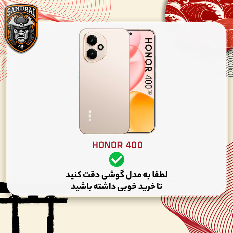 کاور سامورایی مدل Eros مناسب برای گوشی موبایل آنر 400