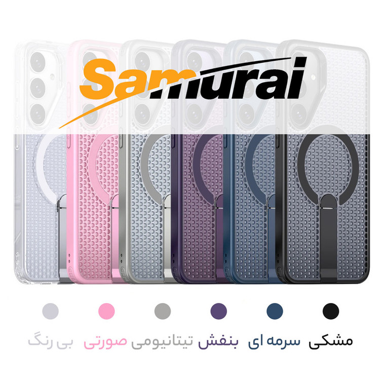 کاور سامورایی مدل Cool Stand مناسب برای گوشی موبایل سامسونگ Galaxy S24 FE
