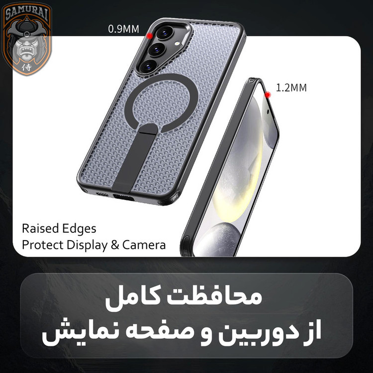 کاور سامورایی مدل Cool Stand مناسب برای گوشی موبایل سامسونگ Galaxy S24 FE