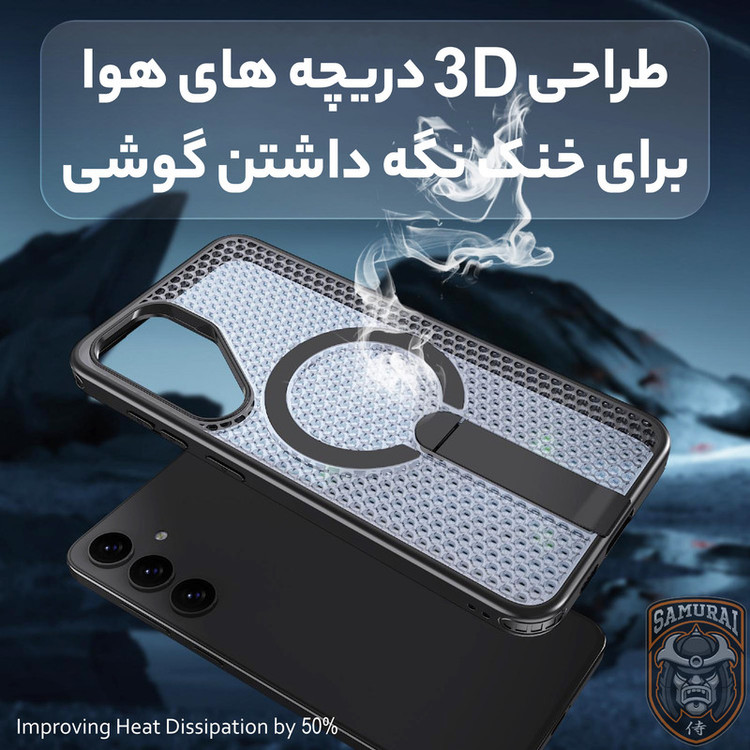 کاور سامورایی مدل Cool Stand مناسب برای گوشی موبایل سامسونگ Galaxy S24 FE