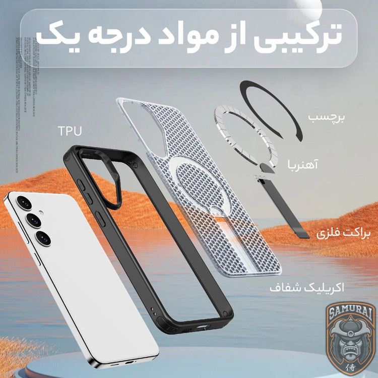 کاور سامورایی مدل Cool Stand مناسب برای گوشی موبایل سامسونگ Galaxy S24 FE