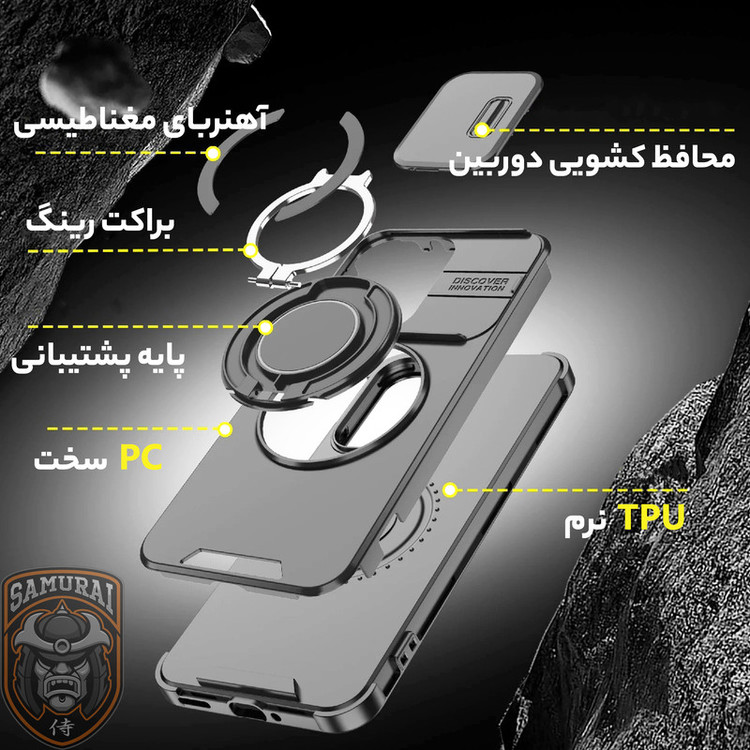 کاور سامورایی مدل Eros مناسب برای گوشی موبایل شیائومی Redmi 15C 4G / Poco C85 4G