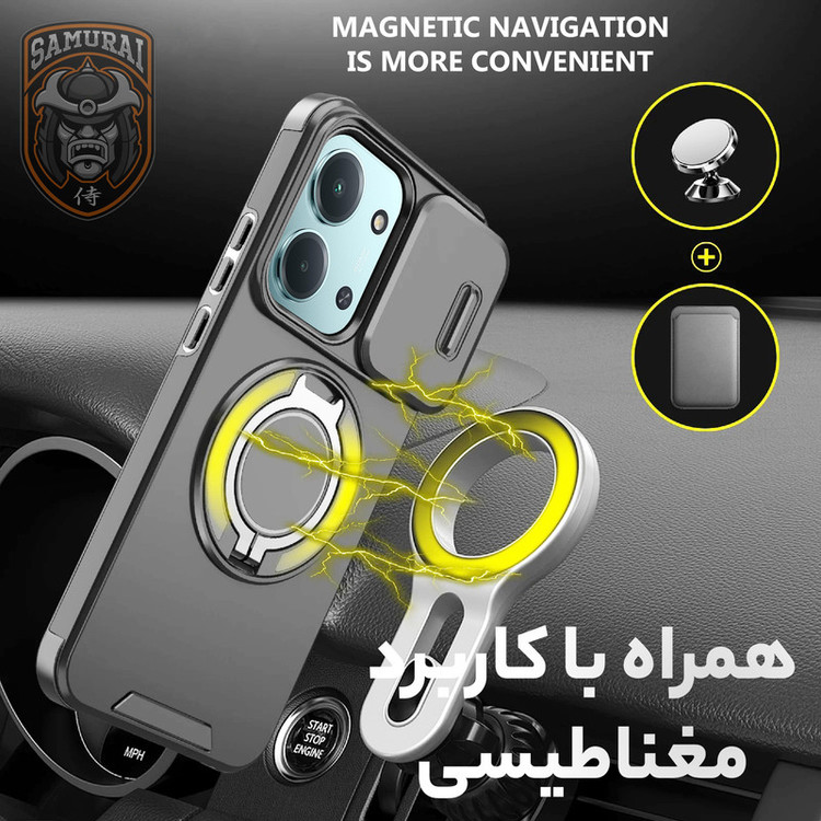 کاور سامورایی مدل Eros مناسب برای گوشی موبایل شیائومی Redmi 15C 4G / Poco C85 4G