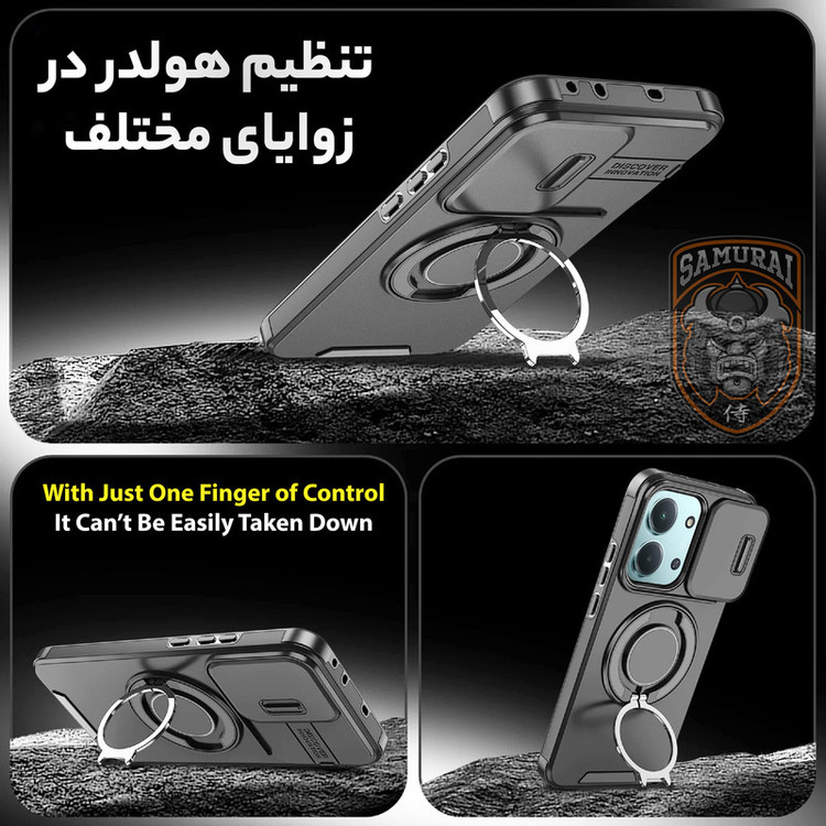 کاور سامورایی مدل Eros مناسب برای گوشی موبایل شیائومی Redmi 15C 4G / Poco C85 4G