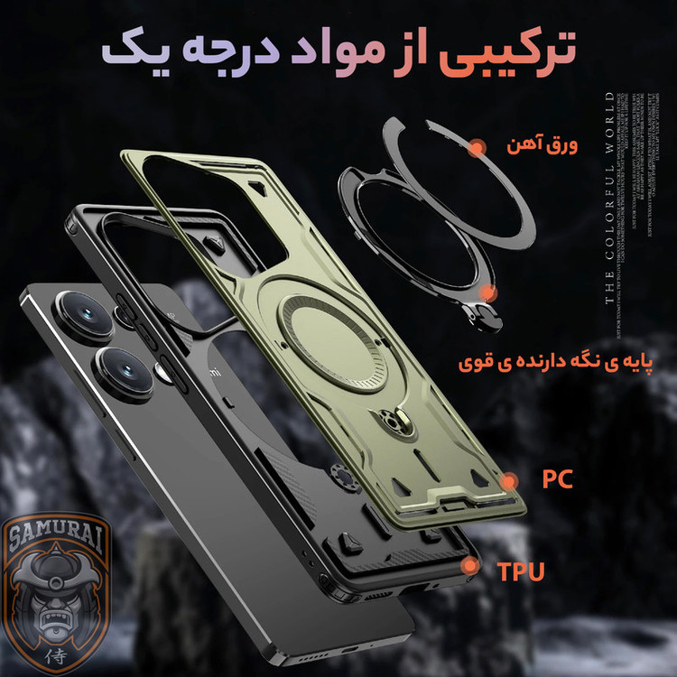 کاور سامورایی مدل Standra مناسب برای گوشی موبایل شیائومی Redmi Note 14S