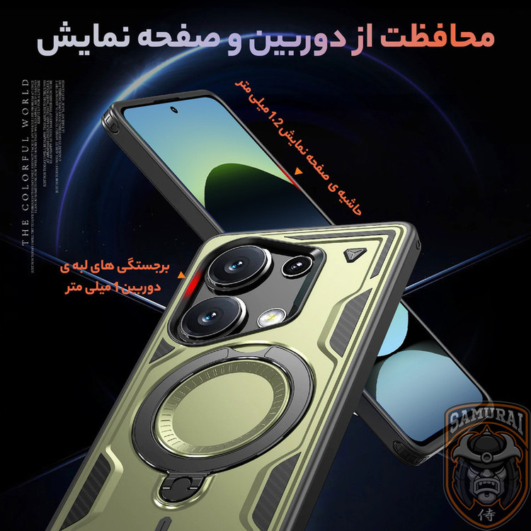 کاور سامورایی مدل Standra مناسب برای گوشی موبایل شیائومی Redmi Note 14S