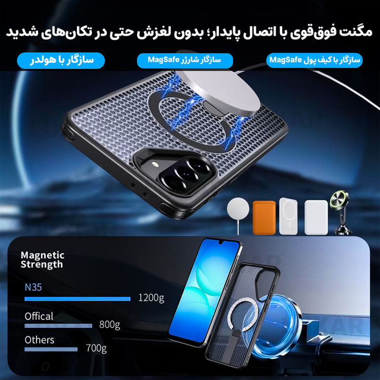 کاور لوکسار مدل a17 -AirMag مناسب برای گوشی موبایل سامسونگ Galaxy A17