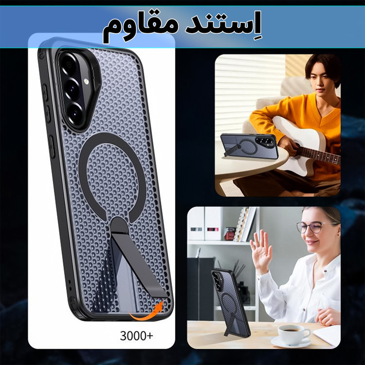 کاور لوکسار مدل a17 -AirMag مناسب برای گوشی موبایل سامسونگ Galaxy A17