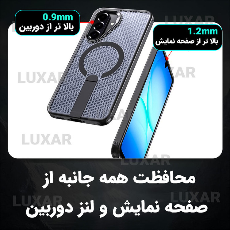 کاور لوکسار مدل a17 -AirMag مناسب برای گوشی موبایل سامسونگ Galaxy A17