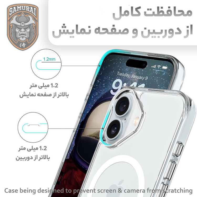کاور سامورایی مدل Akio مناسب برای گوشی موبایل اپل iPhone 17