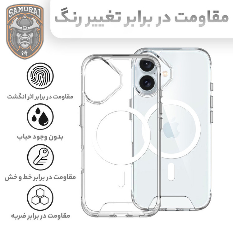 کاور سامورایی مدل Akio مناسب برای گوشی موبایل اپل iPhone 17