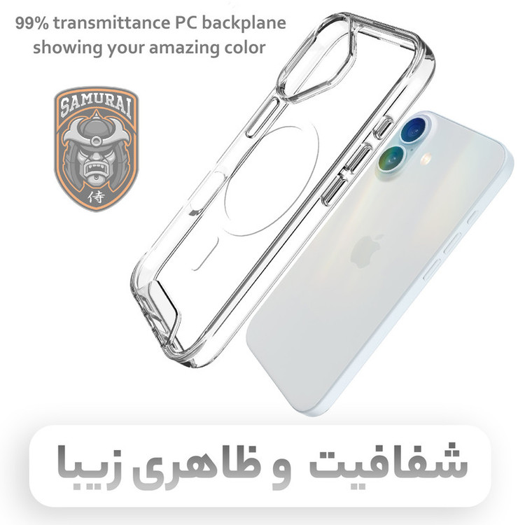 کاور سامورایی مدل Akio مناسب برای گوشی موبایل اپل iPhone 17