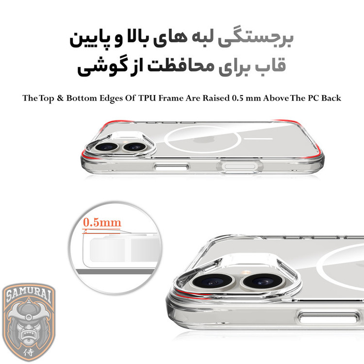 کاور سامورایی مدل Apex مناسب برای گوشی موبایل اپل iPhone 16