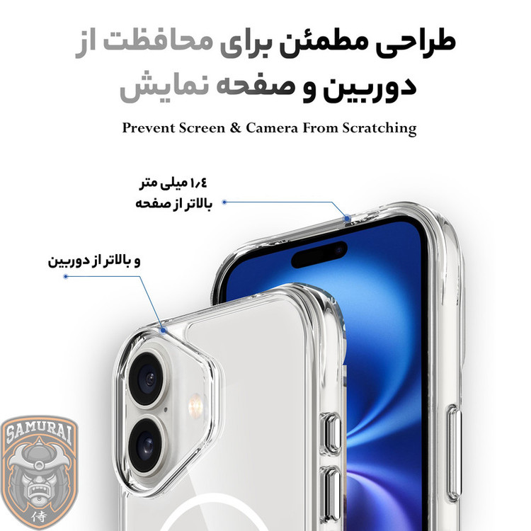کاور سامورایی مدل Apex مناسب برای گوشی موبایل اپل iPhone 16