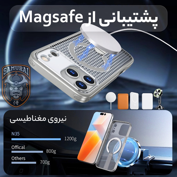 کاور سامورایی مدل Cool Stand مناسب برای گوشی موبایل اپل iPhone 17 Pro