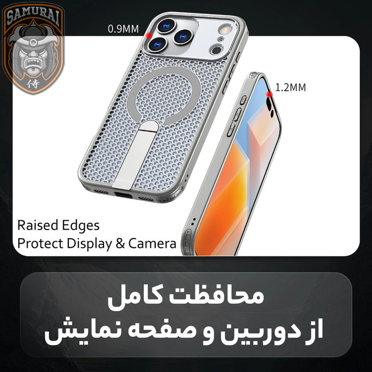 کاور سامورایی مدل Cool Stand مناسب برای گوشی موبایل اپل iPhone 17 Pro