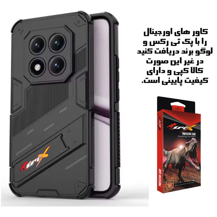 کاور تی رکس مدل BIBERCAS مناسب برای گوشی موبایل شیائومی Redmi Note 15 Pro plus 5G