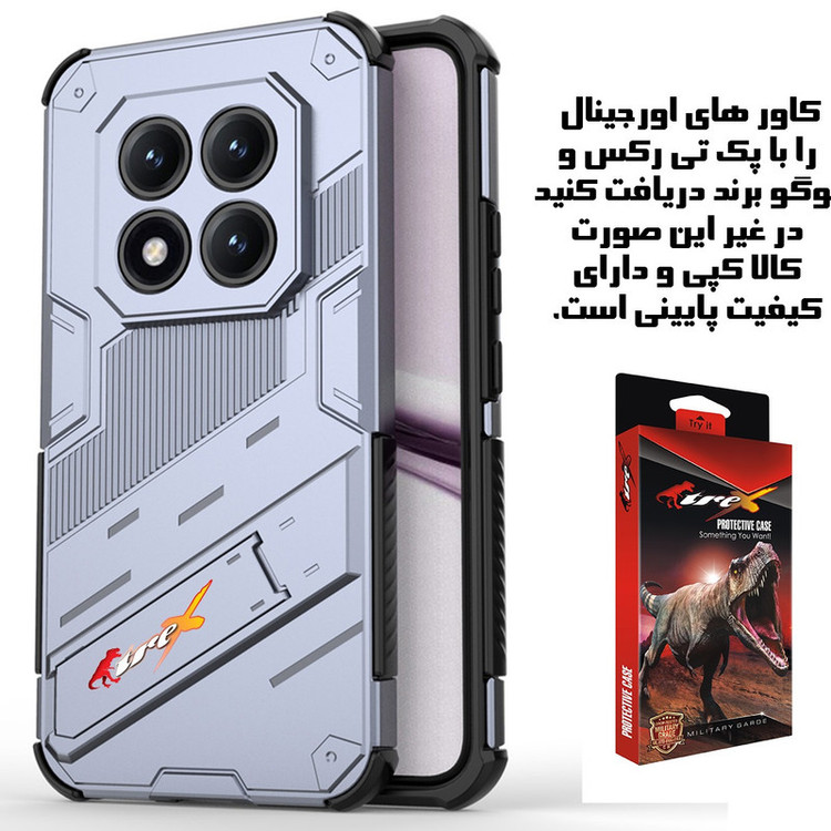 کاور تی رکس مدل BIBERCAS مناسب برای گوشی موبایل شیائومی Redmi Note 15 Pro plus 5G