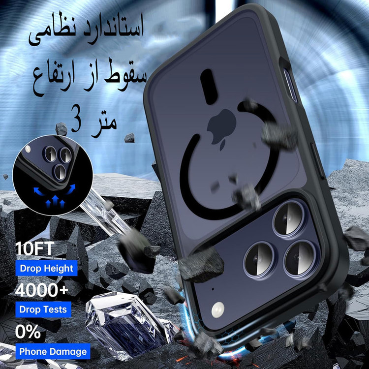 کاور کیس مدل Magsafe-17PROMAX طرح مگ سیف مات مناسب برای گوشی موبایل اپل Iphone 17 Promax