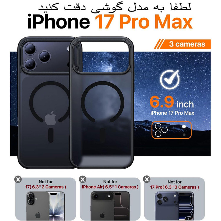 کاور کیس مدل Magsafe-17PROMAX طرح مگ سیف مات مناسب برای گوشی موبایل اپل Iphone 17 Promax