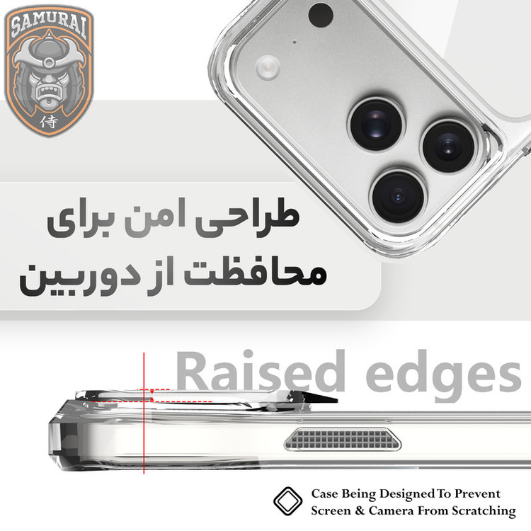 کاور سامورایی مدل Octagon مناسب برای گوشی موبایل اپل iPhone 17 Pro Max