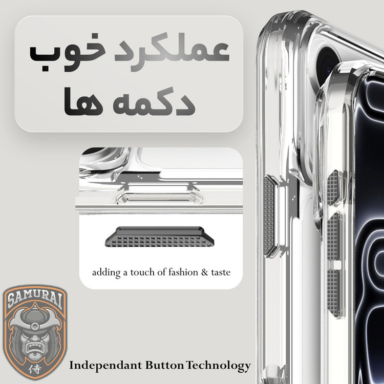 کاور سامورایی مدل Octagon مناسب برای گوشی موبایل اپل iPhone 17 Pro Max