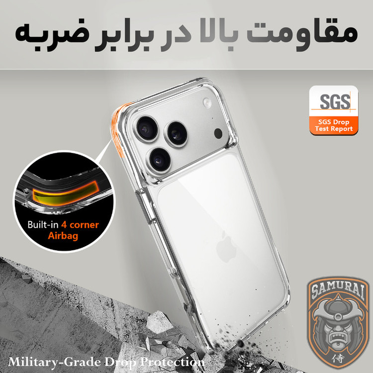 کاور سامورایی مدل Octagon مناسب برای گوشی موبایل اپل iPhone 17 Pro Max