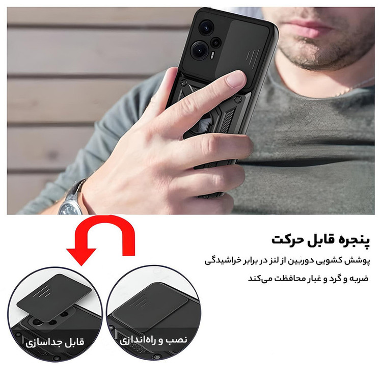 کاور گاردتک مدل Dcamp2 مناسب برای گوشی موبایل شیائومی Poco F5 به همراه بند نگهدارنده