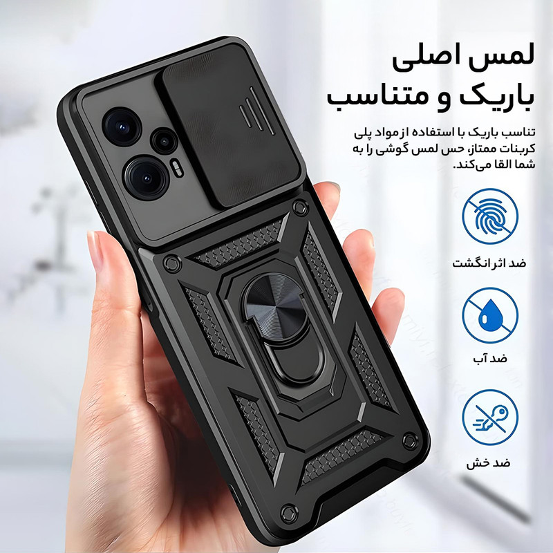 کاور گاردتک مدل Dcamp2 مناسب برای گوشی موبایل شیائومی Poco F5 به همراه بند نگهدارنده
