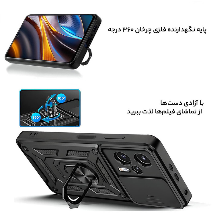 کاور گاردتک مدل Dcamp2 مناسب برای گوشی موبایل شیائومی Poco F5 به همراه بند نگهدارنده