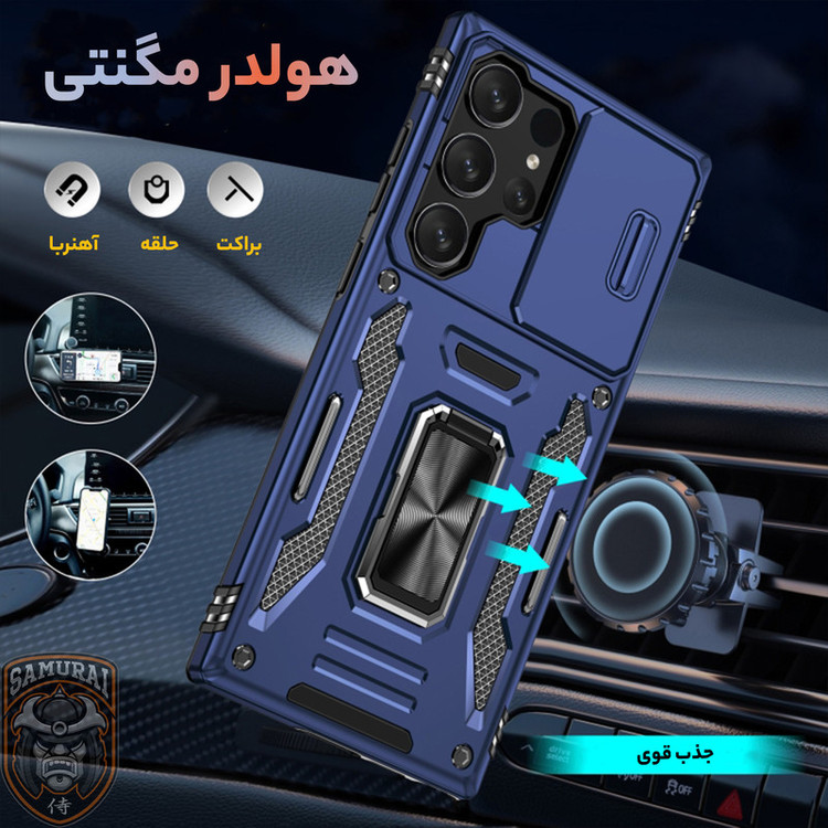 کاور سامورایی مدل Katso مناسب برای گوشی موبایل سامسونگ Galaxy S25 Ultra