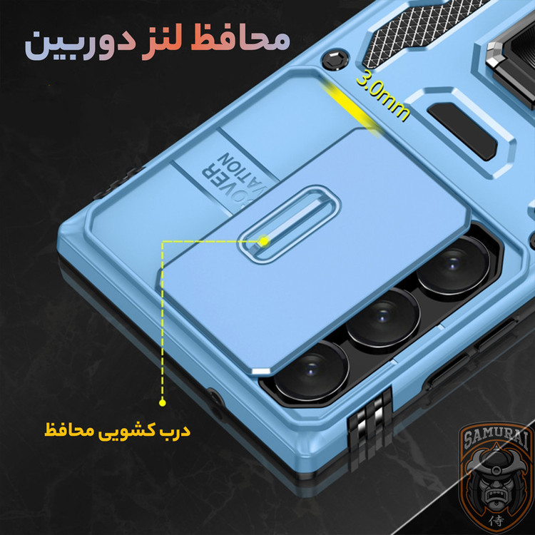 کاور سامورایی مدل Katso مناسب برای گوشی موبایل سامسونگ Galaxy S25 Ultra