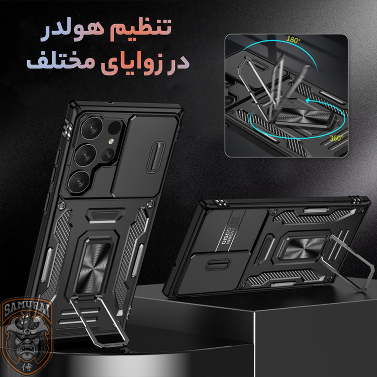 کاور سامورایی مدل Katso مناسب برای گوشی موبایل سامسونگ Galaxy S25 Ultra