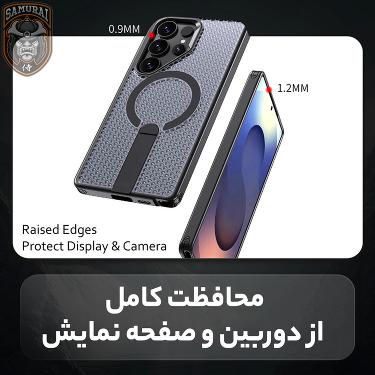 کاور سامورایی مدل Cool Stand مناسب برای گوشی موبایل سامسونگ Galaxy S25 Ultra