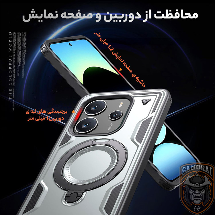 کاور سامورایی مدل Standra مناسب برای گوشی موبایل شیائومی Redmi Note 14 4G