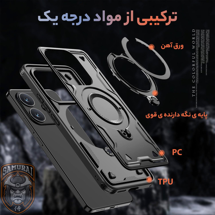 کاور سامورایی مدل Standra مناسب برای گوشی موبایل شیائومی Redmi Note 14 4G