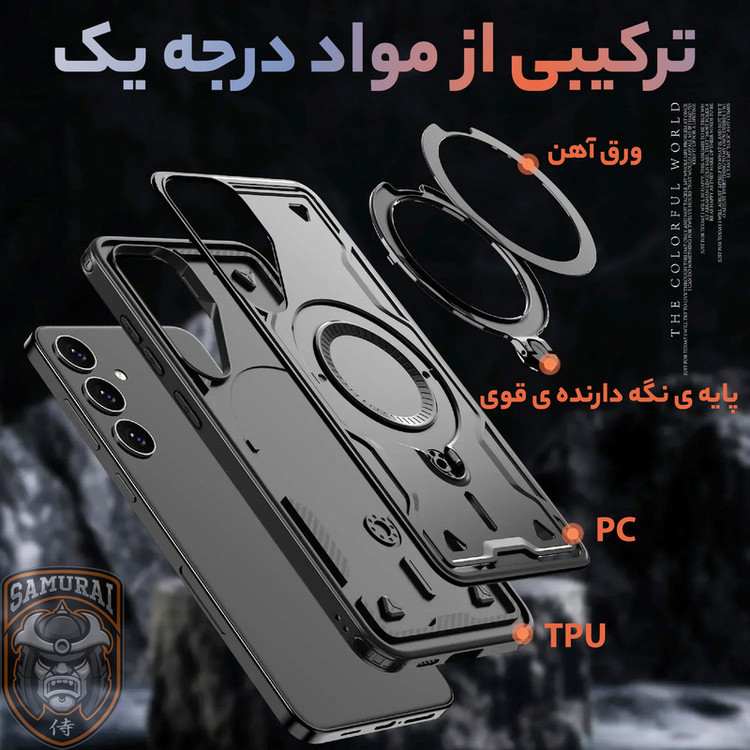کاور سامورایی مدل Standra مناسب برای گوشی موبایل سامسونگ Galaxy S25 FE