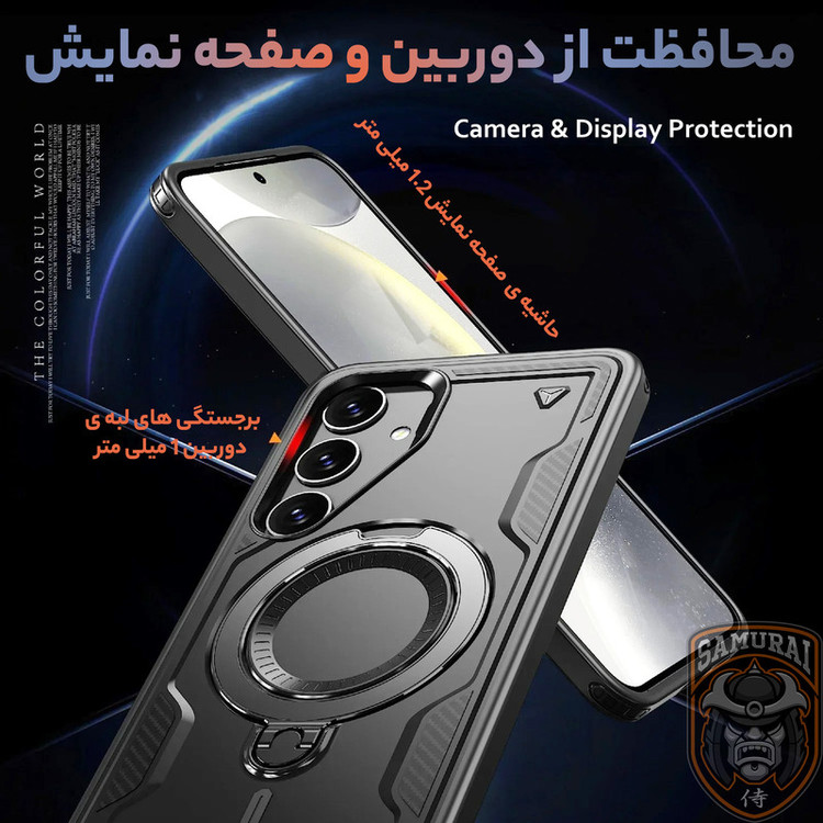 کاور سامورایی مدل Standra مناسب برای گوشی موبایل سامسونگ Galaxy S25 FE